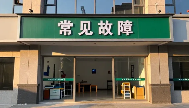 家居用品售后维护中的选型关注点分析